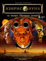 Превью постера #19419 к фильму "Азирис Нуна" (2006)