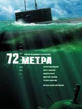 Превью постера #83269 к фильму "72 метра" (2004)
